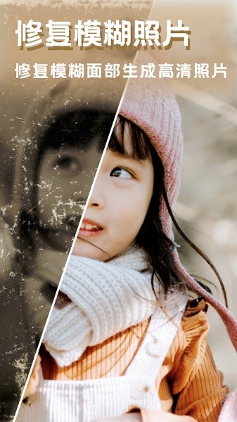 美图编辑大师app免费版