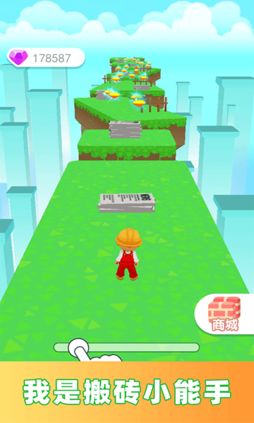 天天搬砖块红包版