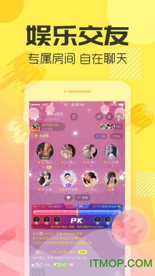 YY手游语音手机版