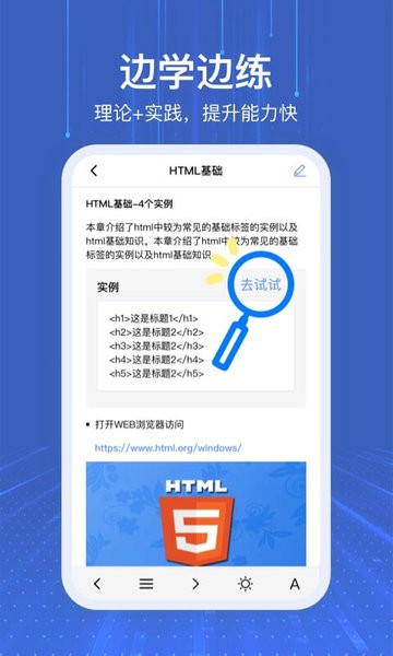 1024编程软件官方版