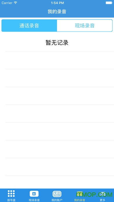 安存语录最新版