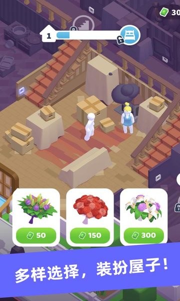 模拟世界免费版