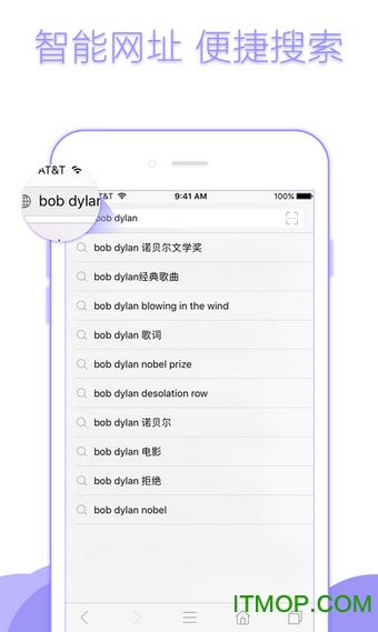 西瓜浏览器手机版