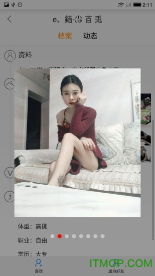 51游戏盒子手机版