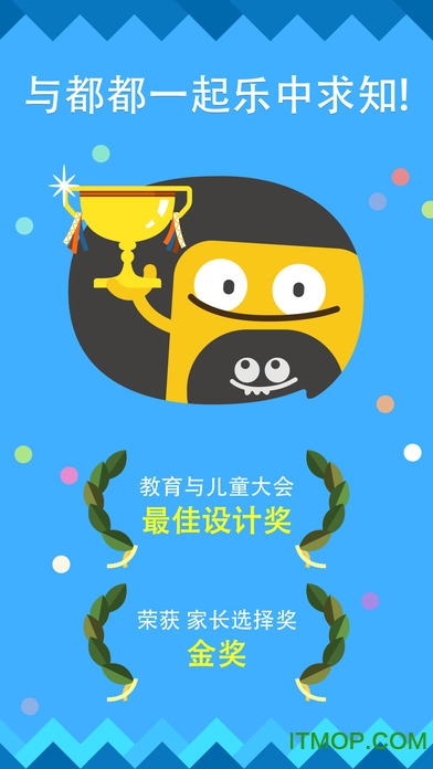 都都数学破解版