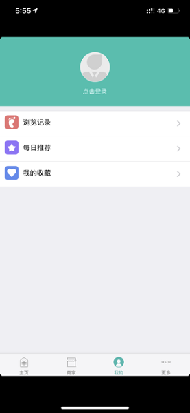 舌尖安全网app苹果版