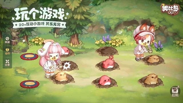 奥比岛手游官方版