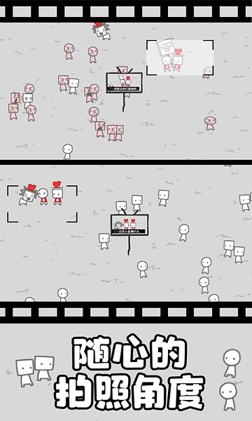 拍照也疯狂汉化版