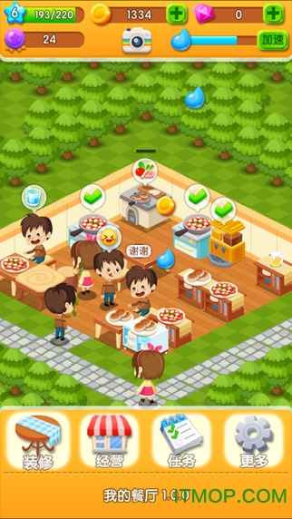 我的餐厅无限金币版