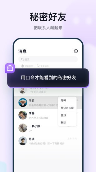 默往app苹果版