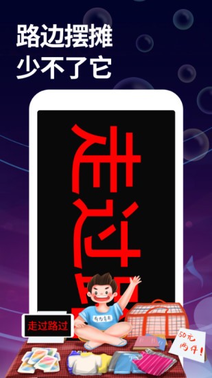 字幕大师免费版