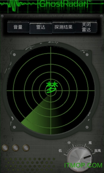 灵魂探测器中文版(Ghost Radar)