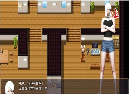 淑女都市传说繁星汉化手机版