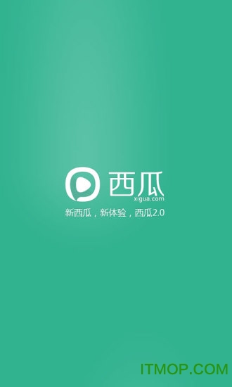 西瓜影音手机vip破解版