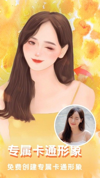 美图编辑大师app免费版