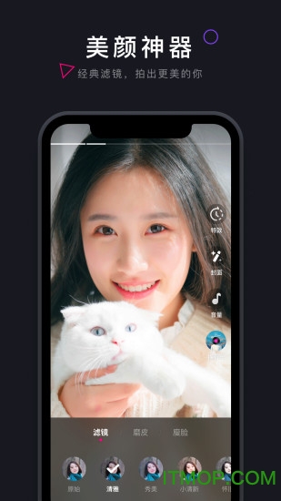 茄子短视频软件