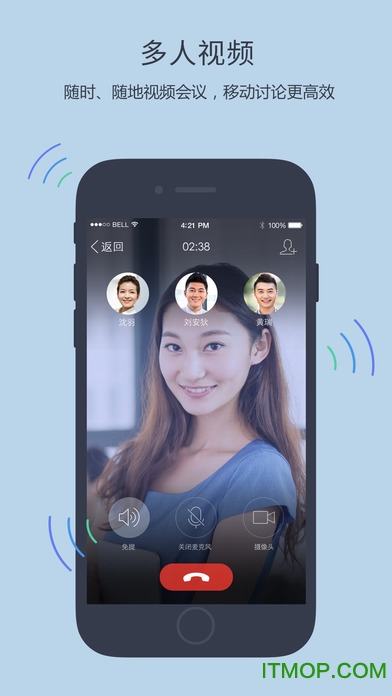 腾讯企业QQ(升级为腾讯企点)