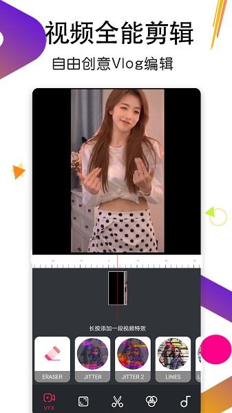 万能月亮播放器app免费版