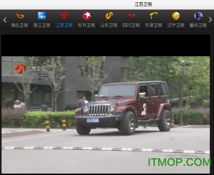 江苏卫视直播软件