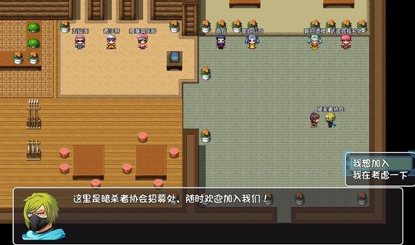 盗神游戏手机版