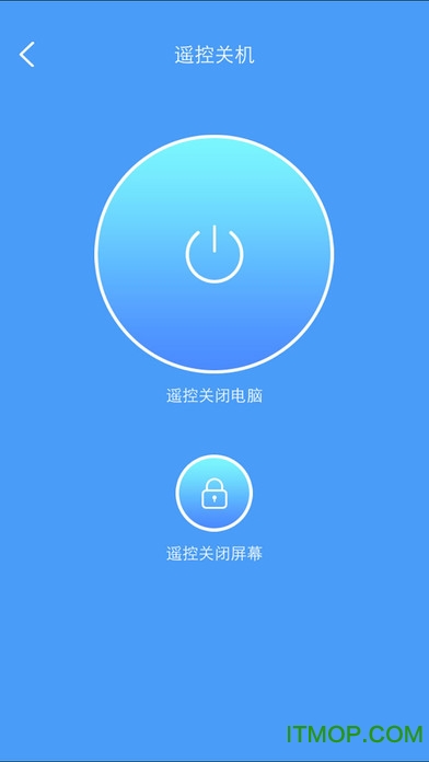 远程控制大师苹果手机版