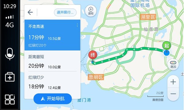本田智导互联手机客户端