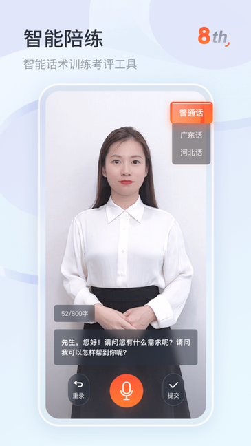 知鸟模拟考试(hr培训)