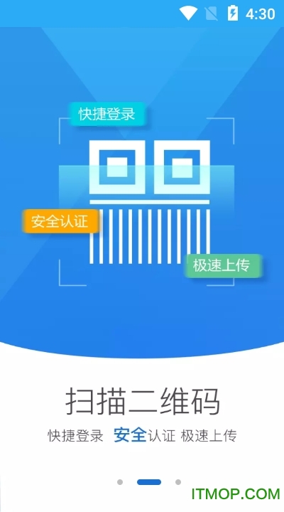 河南掌上登记工商app
