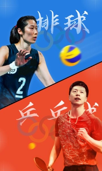 电视直播多多app