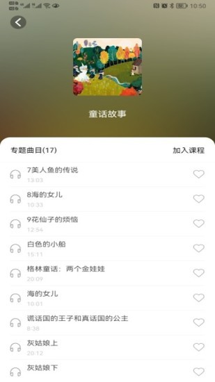 小谷apk