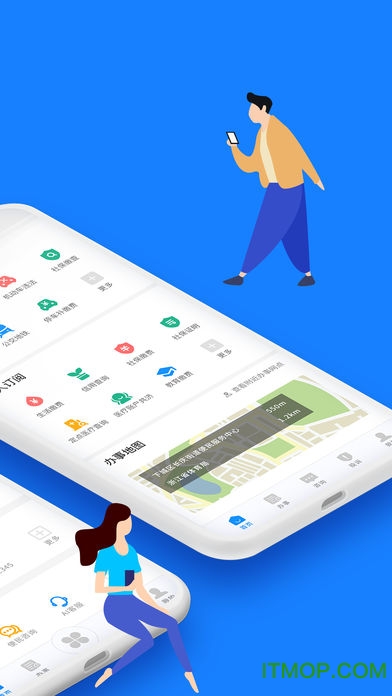 浙江政务网浙里办