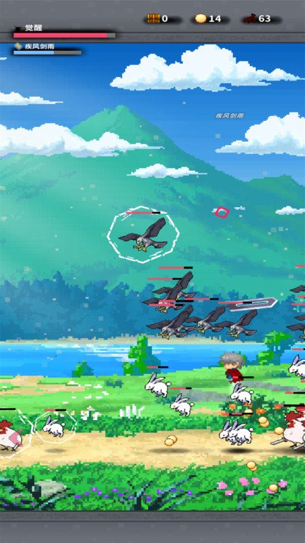 无尽之剑游戏手机版