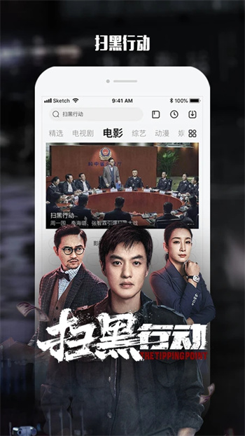 乐视视频电视版