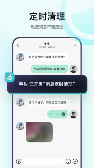 默往app苹果版