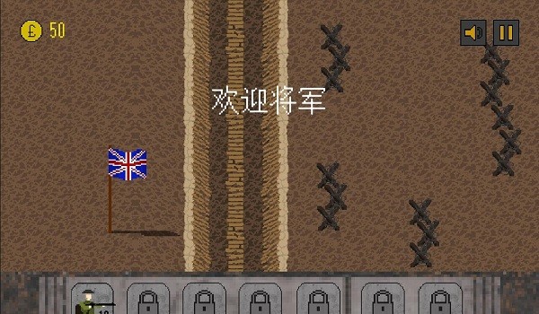 1917战壕战独立日版本