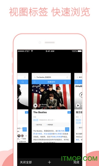 西瓜浏览器手机版