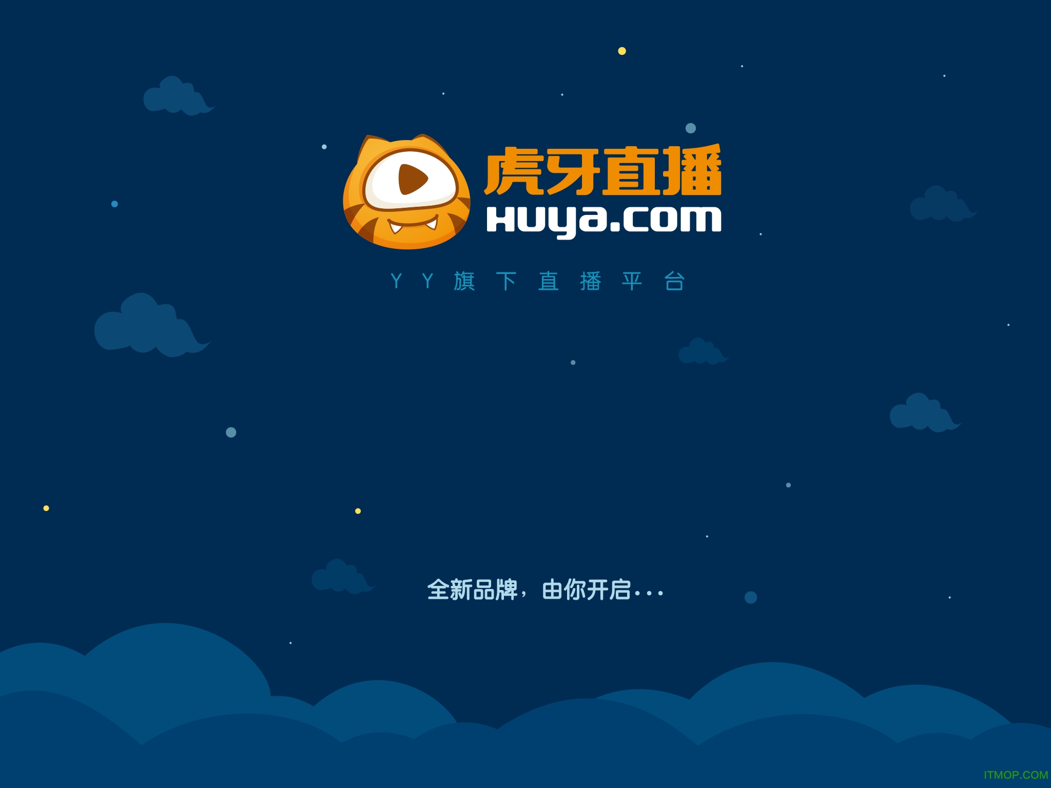 虎牙直播hd最新版