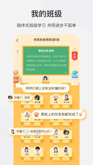 希望学网校手机版(希望在线)