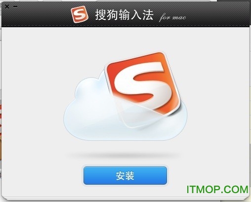 搜狗拼音输入法2022 for Mac