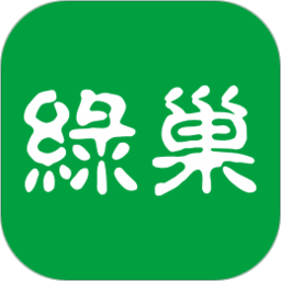 绿巢app