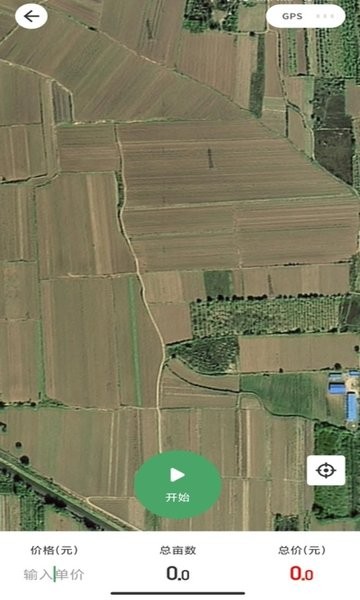 测亩仪免费手机版