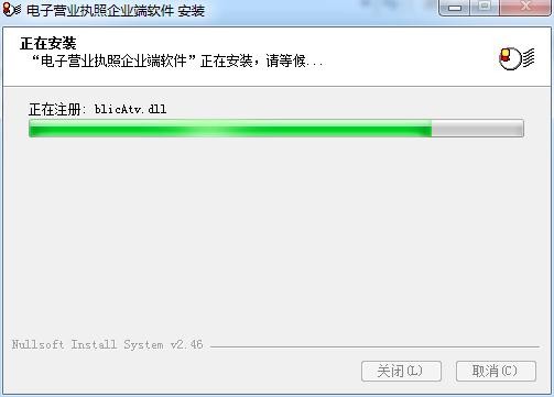商标注册电子营业执照驱动