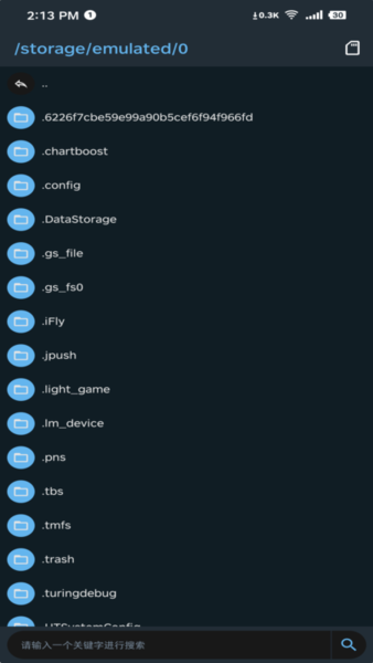 apk编辑器pro汉化版