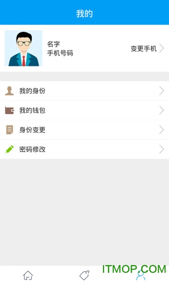 中证宝实名认证