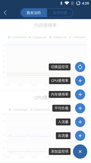 阿里云苹果手机版