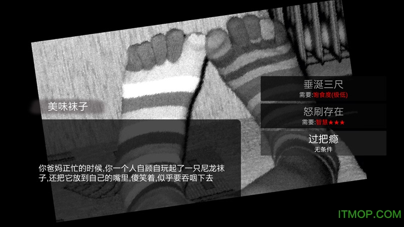 众生游戏完整版2021