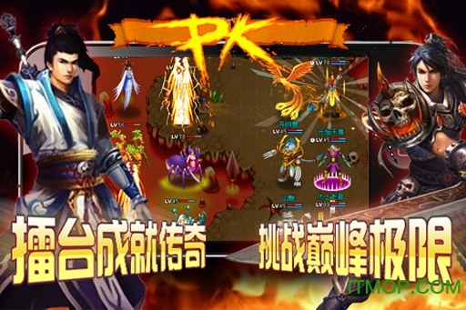 魔与道ol官网正版