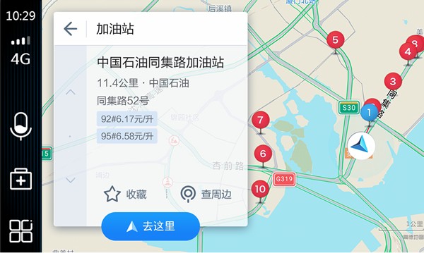 本田智导互联手机客户端