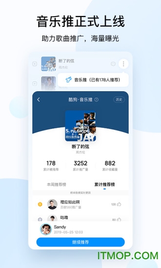 酷狗音乐2025官方正式版