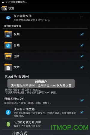 xplore文件管理器汉化版